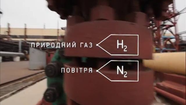 Ровноазот. Как получают аммиачную селитру и аммиак смотреть онлайн