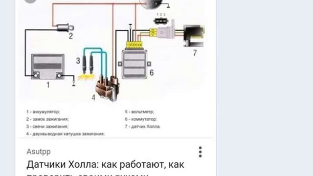 Схема зажигания ока с коммутатором