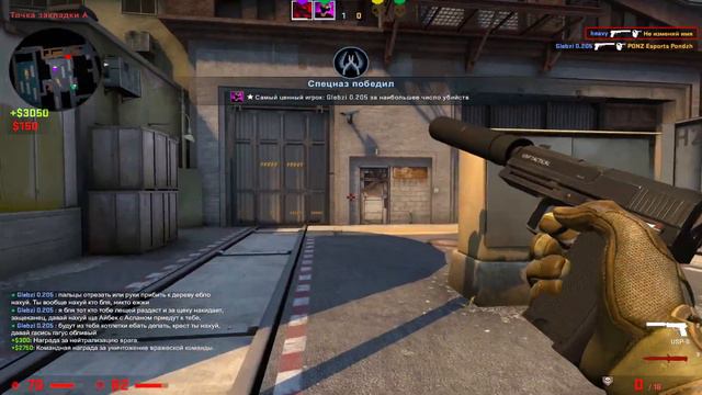 ОБМЕНЯЛИСЬ КФГ GLEBZI / ЧЕЛЛЕНДЖ НА ПИЦЦУ (CS:GO) смотреть онлайн