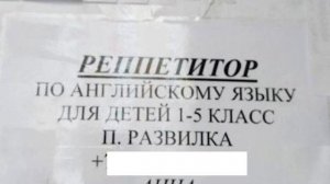 Фактория: Ошибки учебников и учителей.

#Фактория
#Развлекательно
