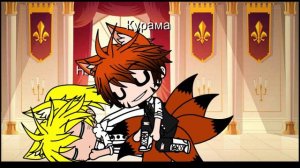 НАРУТО~ [Gacha Club] ~ Meme Боже как ты бесишь! #2