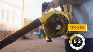 Многофункциональная бензиновая воздуходувка HUTER GB 26V