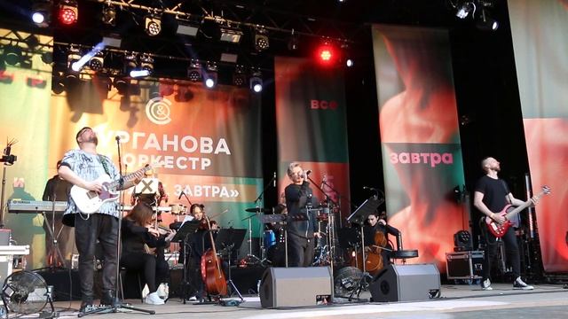 Сурганова и Оркестр _ Кольчуга смотреть онлайн