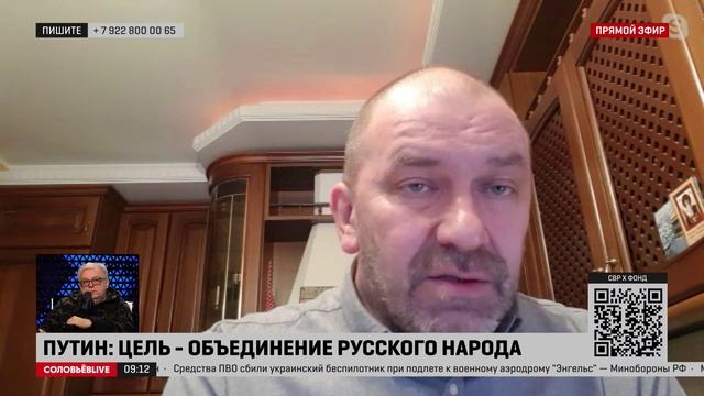 Слово «ирредента» напугало латвийское правительство 20 лет назад