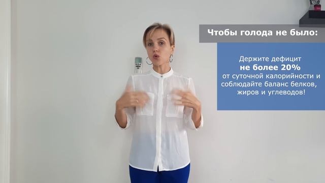 5 СЕКРЕТОВ ЛЕГКОГО ПОХУДЕНИЯ| КАК ПОХУДЕТЬ ЛЕГКО | делайте так и вы точно похудеете легко!
