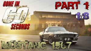 Сборка Mustang 1967 Eleanor | Part 1 | Eaglemoss | Угнать за 60 секунд