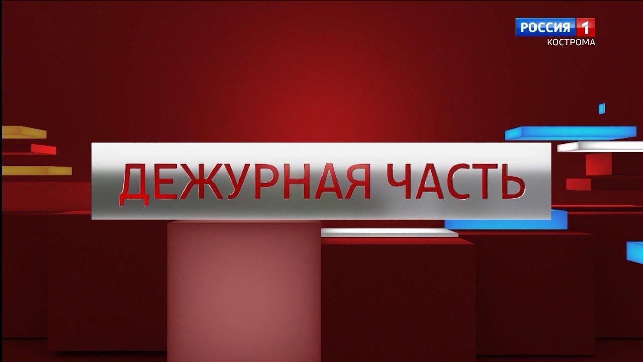 Вести. Дежурная часть / Выпуск 12.05.20