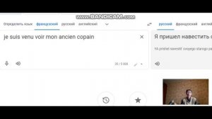 французская грамматика, уровень А2, перевод фраз с русского на французский язык