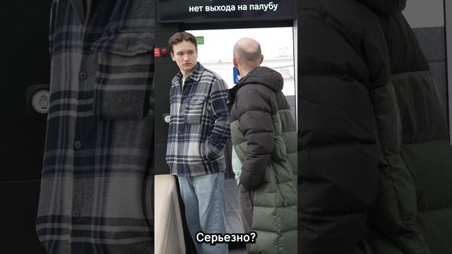 Конкретный попадос | Омар в Большом городе