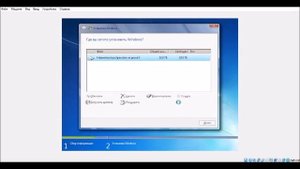 РАЗБИВКА ЖЕСТКОГО ДИСКА НА РАЗДЕЛЫ ПЕРЕД УСТАНОВКОЙ WINDOWS