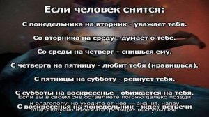 «Погоня к чему снится во сне? Если видишь во сне Погоня, что значит?»
