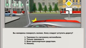 Подробный ответ на 40 самых сложных вопросов ПДД