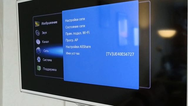 Как узнать модель телевизора Samsung