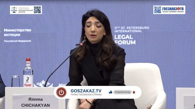 ПМЮФ-2023. Роботизация: роботы вместо или для юристов? Чичакян Римма,  ООО «Яндекс.Такси»