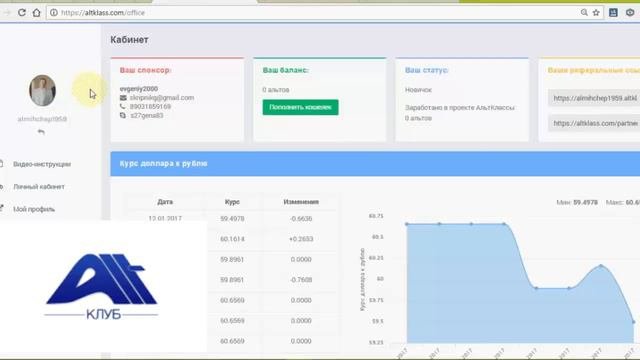 Купить рефералов в любой проект/Покупка рефералов в любой проект