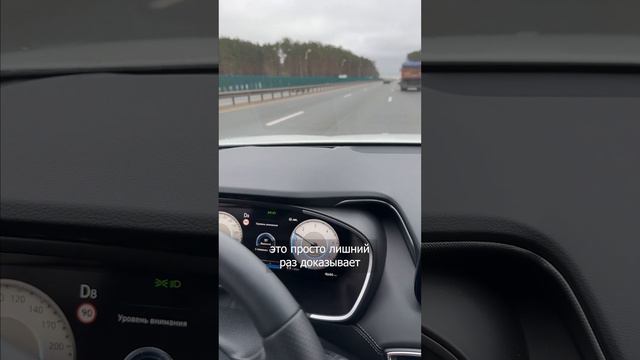 Экономит ли топливо адаптивный круиз-контроль?