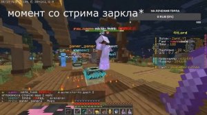 Тактика быстрого развития на анархии - Анархия Майнкрафт