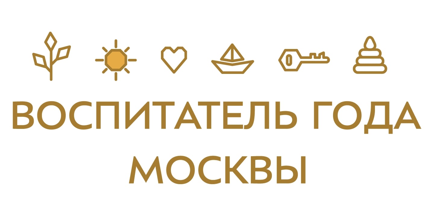 Смирнова И.Г. инструктор по физической культуре Конкурс "Воспитатель года". Визитная карточка.