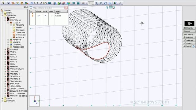 Пересечение конической и цилиндрической оболочек смотреть онлайн