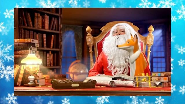 ПЕРСОНАЛЬНЫЕ ВИДЕО СКАЗКИ ОТ ДЕДА МОРОЗА смотреть онлайн