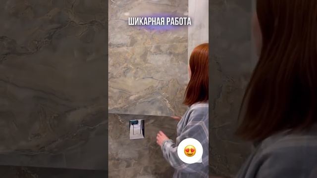 Люк Shagma #люк #люкподплитку #плитка #ремонт #санузел #санузелподключ #ремонтквартир