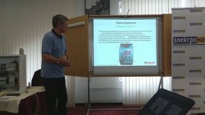 Отгорание нуля в трехфазной сети. Причины и способы защиты.