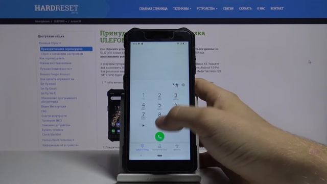 Ulefone Armor X5 — Как проверить свой номер ИМЕЙ И СЕРИЙНЫЙ НОМЕР смотреть онлайн