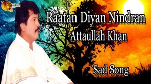 Raatan Diyan Nindran - Audio-Visual - Superhit - Attaullah Khan Esakhelvi