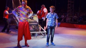 Реприза «Приветствие» клоун Кристиан Решар.