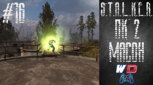 S.T.A.L.K.E.R. Плохая компания 2: Масон. Прохождение #16. Череп скряги