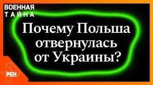 Военная тайна с Игорем Прокопенко. Выпуск 796 от 29.04.2017