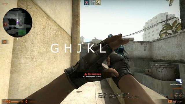 5 БИНДОВ В CS:GO КОТОРЫЕ ДОЛЖЕН ЗНАТЬ КАЖДЫЙ - ЛАЙФХАКИ