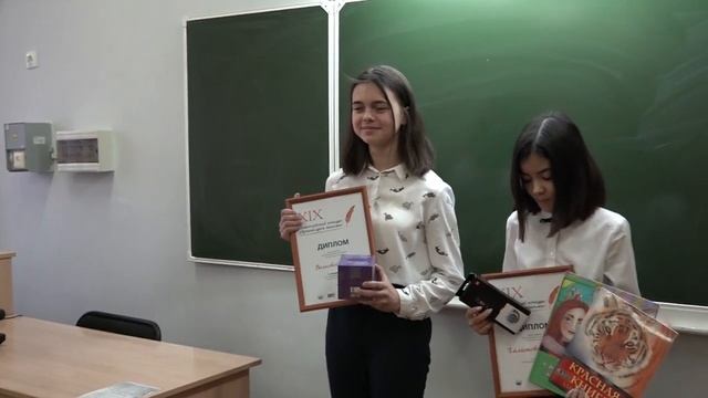 Урок письма смотреть онлайн