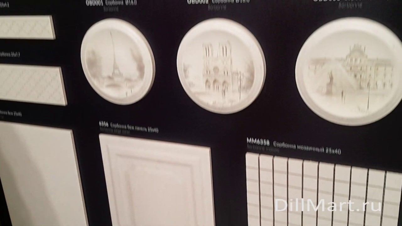 Коллекция Сорбонна - Керамическая плитка и керамогранит из серии "Мечты о Париже" Kerama Marazzi смотреть онлайн