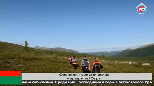 О югорских драйв-турах в горы и походах на снегоходах узнают по всему УрФО