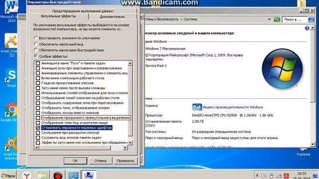 Как ускорить нетбук