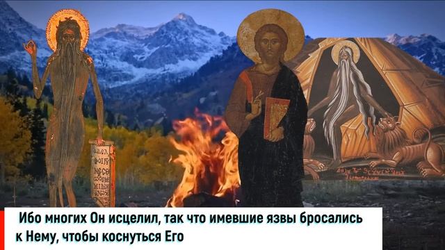 Евангелие дня с толкованием 5 сентября 2022 года 90 псалом смотреть онлайн