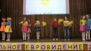 "Школьное евровидение" в школе 617