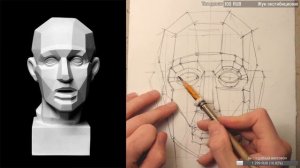 Рисунок головы #1 Пропорции и обрубовка головыРисунок головы #1 Пропорции и обрубовка головы