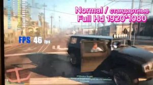 Intel i5 12450h , iris Xe - gaming test GTA 5 2023