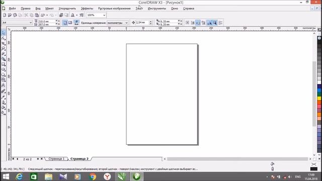 обзор двух версий программы CorelDraw X3 и CorelDraw X7 смотреть онлайн
