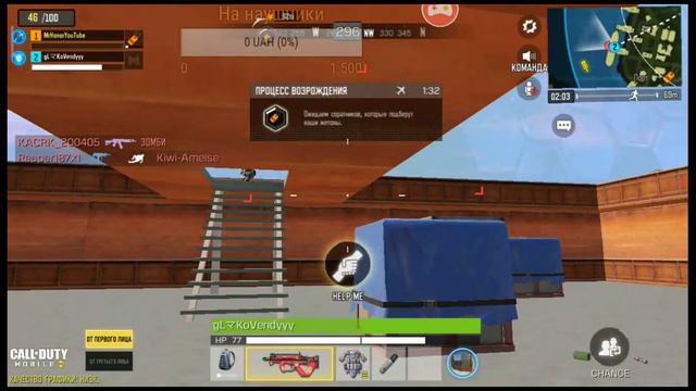 стрим, играем по фану в Call ot Duty Mobile