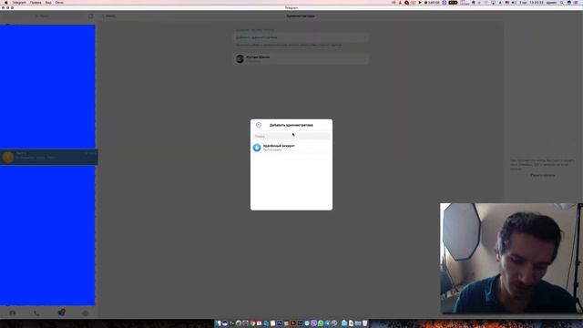 Телеграм Как создать супер группу 2021 смотреть онлайн
