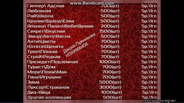 Зомби Ферма Продажа Коллекций смотреть онлайн