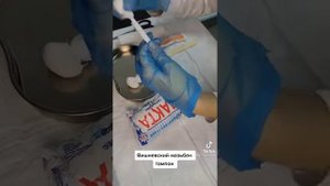 Женский жақтан проблема болса 2. Вишневыйский мазьдан тампон жасау