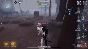 #74 Novelist | Pro Player | Eversleeping Town | Identity V