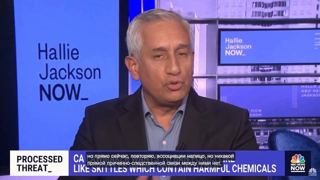 В США  хотят запретить продукты, содержащие вредные химические вещества смотреть онлайн