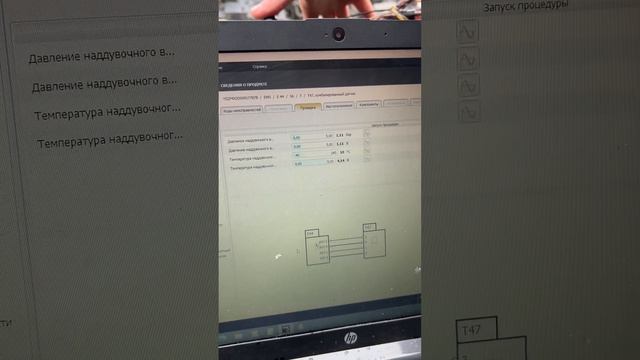 МОТОР SCANIA DC 13 121 PDE/440 лс/НОМЕР 6795290/VIN 9181262 смотреть онлайн
