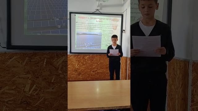 Исследовательский старт. Экомаршрут по родному краю смотреть онлайн