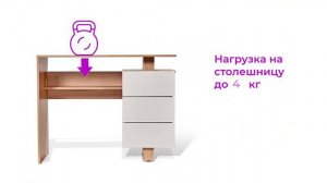 ⭐ КОМПЬЮТЕРНЫЙ СТОЛ РЕНЦО-1 ДЛЯ ШКОЛЬНИКА - ВИДЕО ОБЗОР | ОРИГИНАЛЬНЫЙ ПИСЬМЕННЫЙ СТОЛ 100 СМ